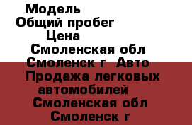  › Модель ­ Lada Granta › Общий пробег ­ 40 000 › Цена ­ 300 000 - Смоленская обл., Смоленск г. Авто » Продажа легковых автомобилей   . Смоленская обл.,Смоленск г.